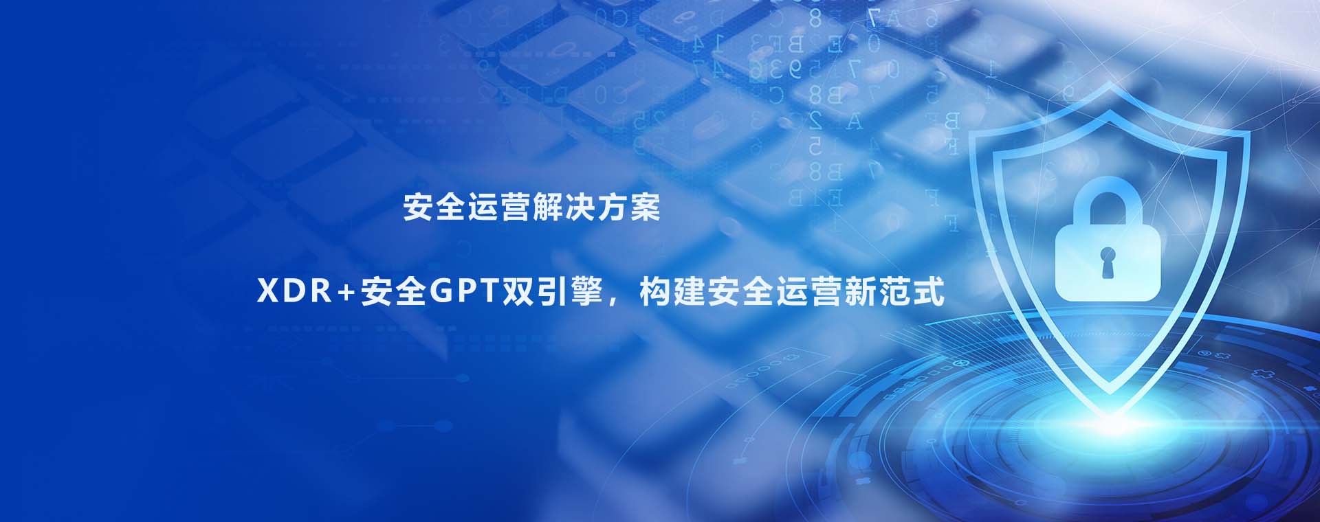 泸州网络安全维护、专业网站及系统维护服务、各类型攻防演练维护